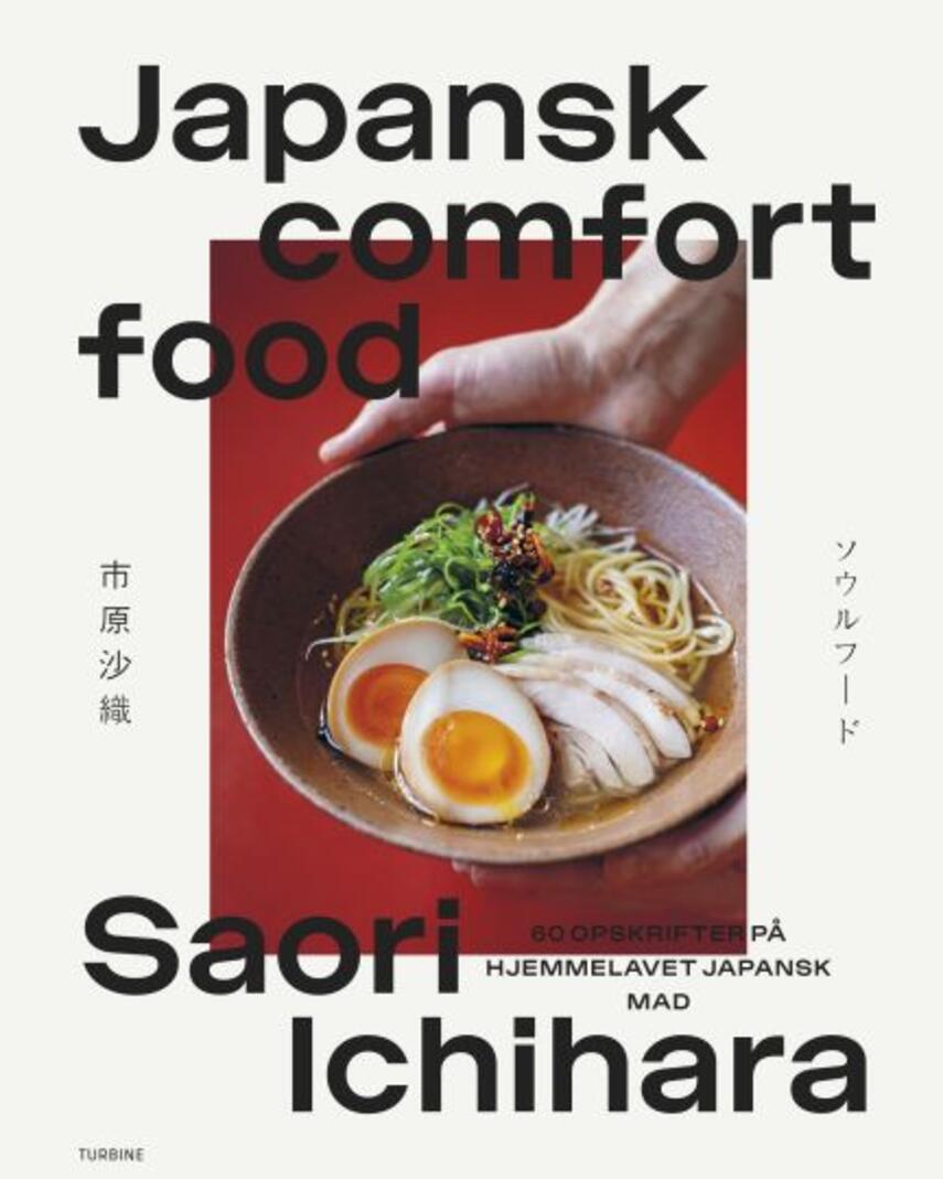 Saori Ichihara: Japansk comfort food : 60 opskrifter på hjemmelavet japansk mad